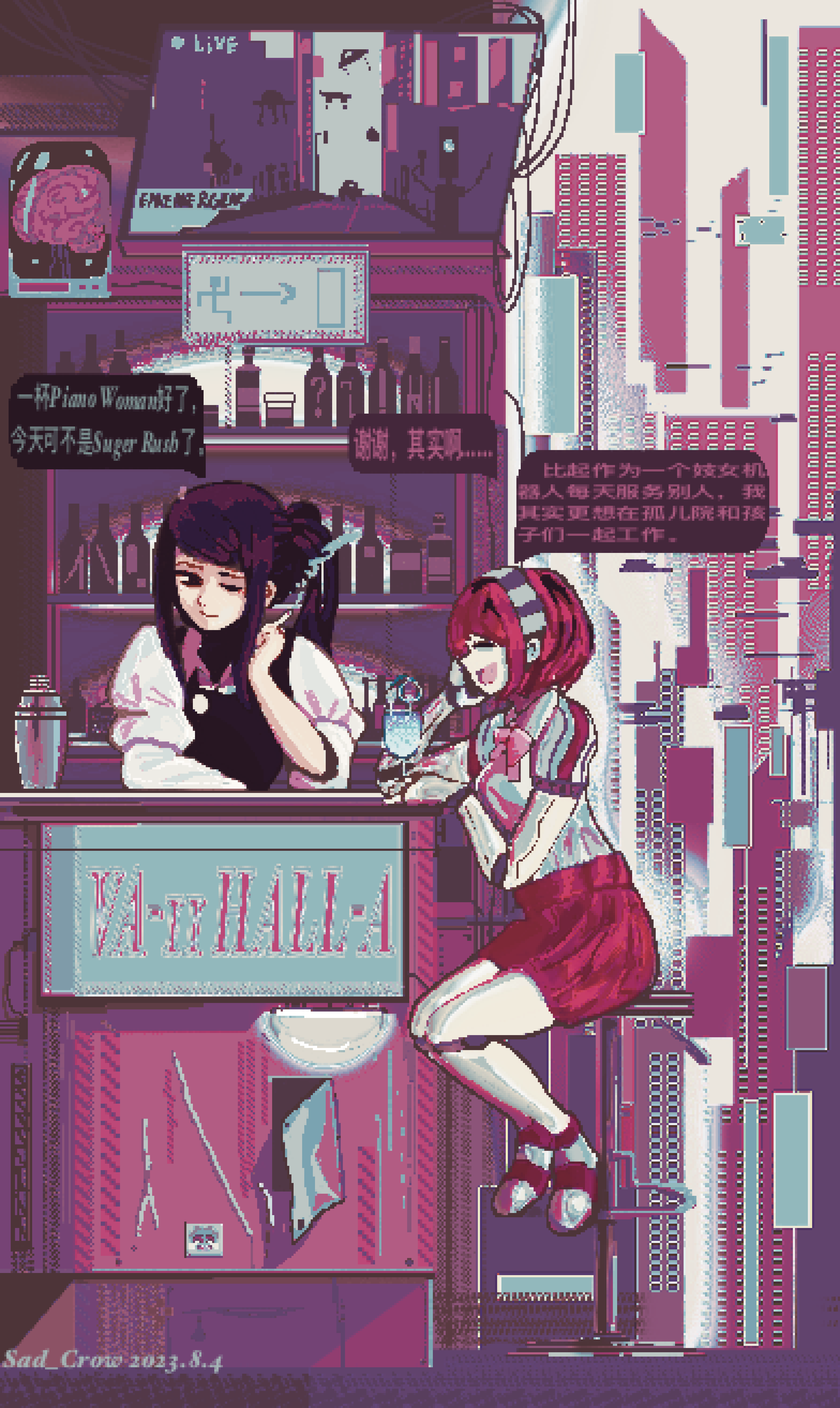 notcover
